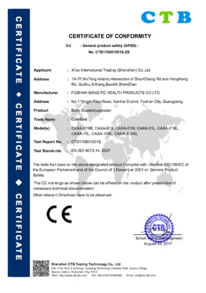升级版 尿不湿 CE-GPSD证书