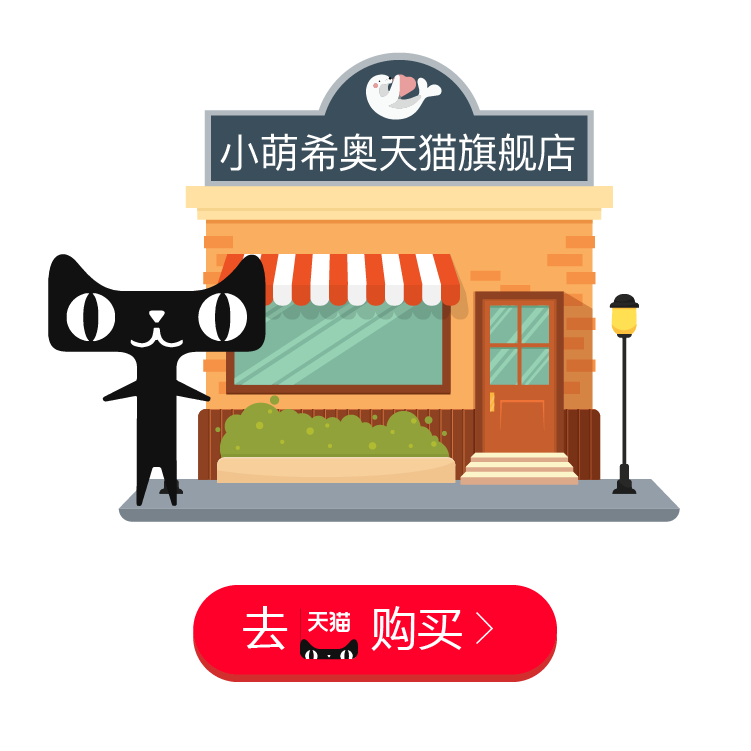 天猫旗舰店logo